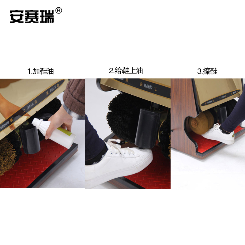 安赛瑞 26738 自动擦鞋机 不锈钢色按件销售