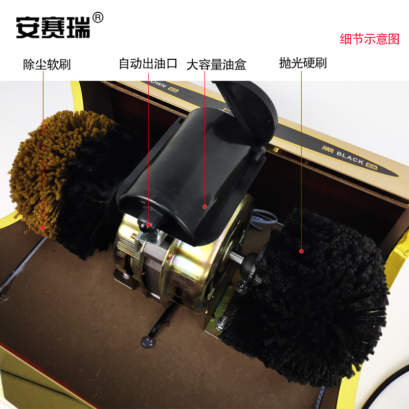 安赛瑞 26738 自动擦鞋机 不锈钢色按件销售