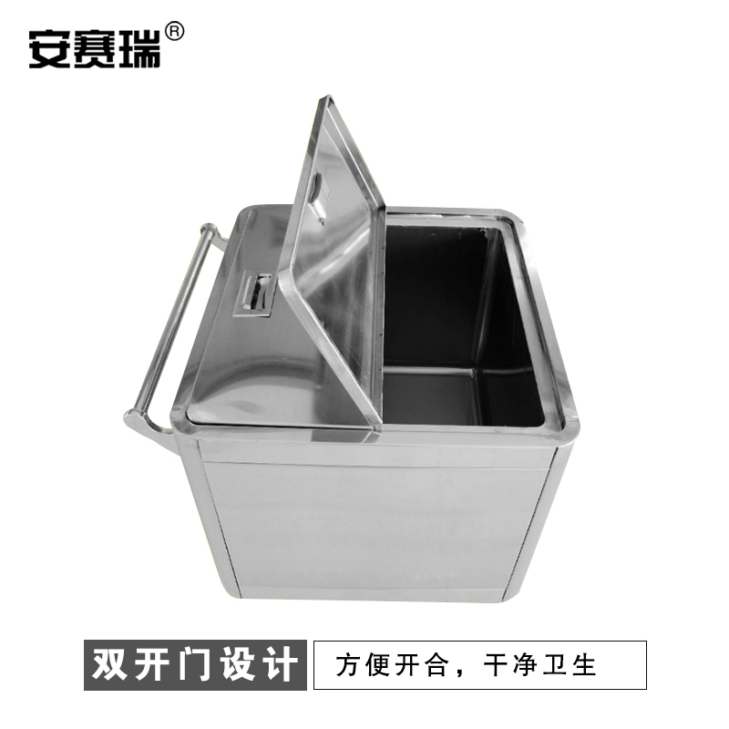 安赛瑞 710587 不锈钢面粉车 50kg按（件）销售