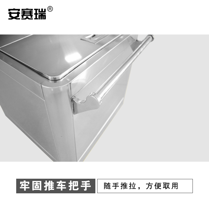 安赛瑞 710587 不锈钢面粉车 50kg按（件）销售
