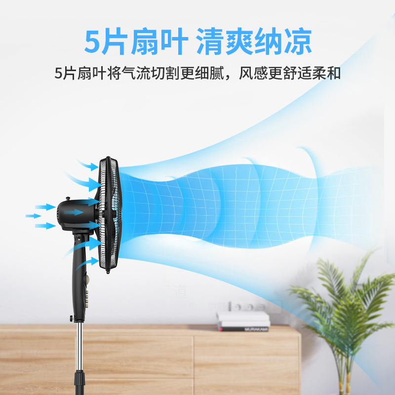 先锋 FS40-21B/DD2103 电风扇(落地扇) 56W 黑色按(台)销售 先锋 FS40-21B/DD2103 电风扇(落地扇) 56W 黑色按(台)销售