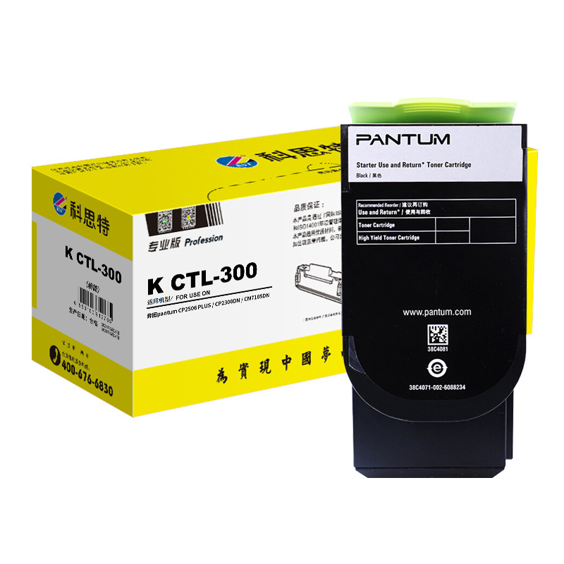 科思特 K CTL-300 黑 专业版粉盒 2000页 黑色 适用CP2506DN Plus/CP2300DN/CM7105DN按个销售