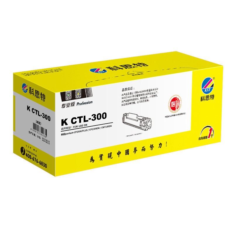 科思特 K CTL-300 黑 专业版粉盒 2000页 黑色 适用CP2506DN Plus/CP2300DN/CM7105DN按个销售 科思特 K CTL-300 黑 专业版粉盒 2000页 黑色 适用CP2506DN Plus/CP2300DN/CM7105DN按个销售