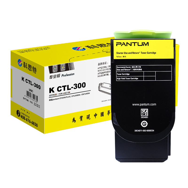 科思特 K CTL-300 黄 专业版粉盒 1400页 黄色 适用CP2506DN Plus/CP2300DN/CM7105DN按个销售