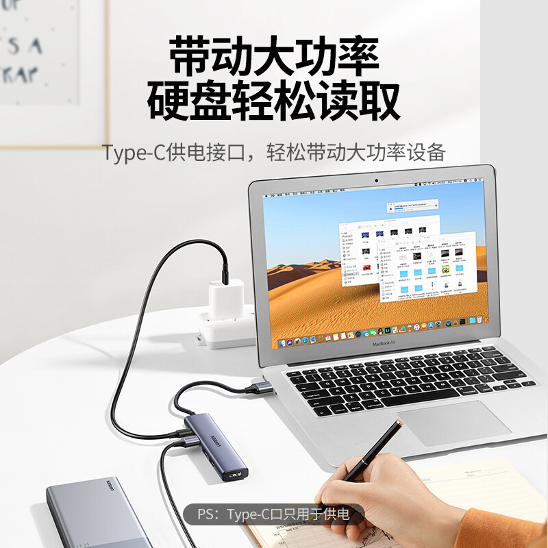 绿联 20805 USB 3.0 4口集线器 高速4口扩展坞 黑色 高速4口扩展坞 HUB集线器拓展坞按（个）销售