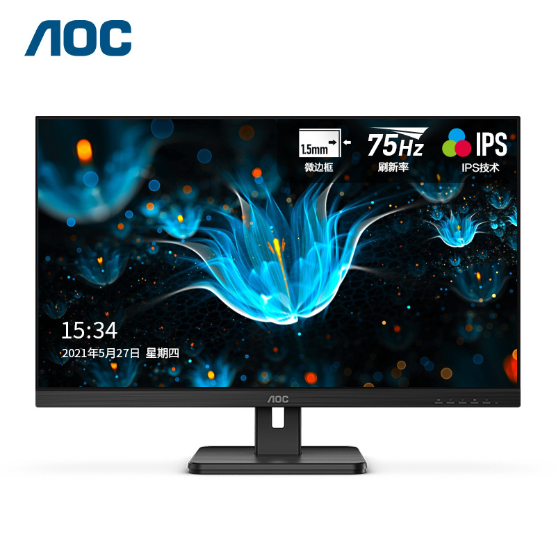 AOC 27E2H 液晶显示器 27英寸 黑色按台销售
