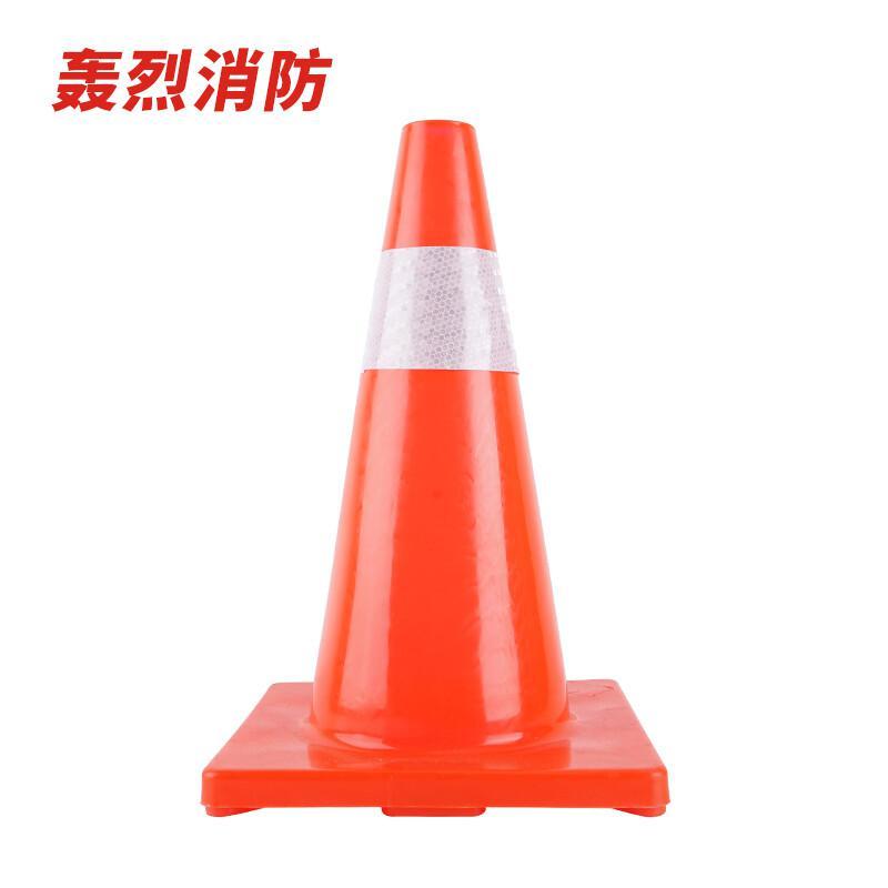 轰烈消防 橘色锥体+白色反光膜 PVC反光路锥（小号） 约420×280×280mm 0.8kg按（个）销售