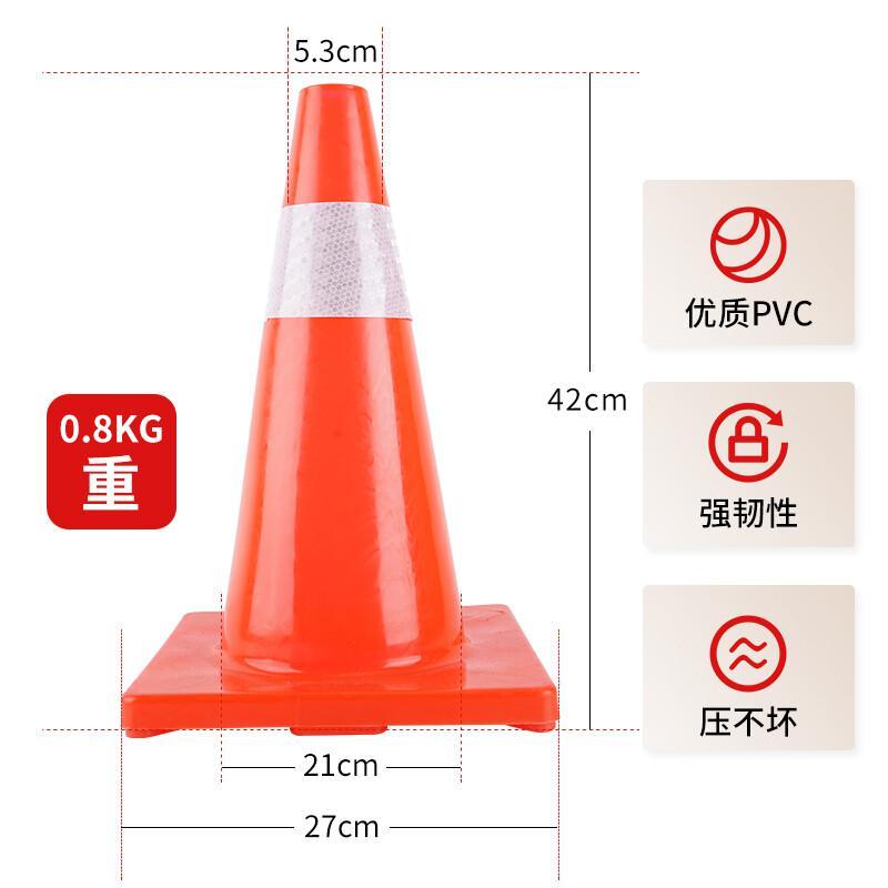 轰烈消防 橘色锥体+白色反光膜 PVC反光路锥(小号) 约420×280×280mm 0.8kg按(个)销售 轰烈消防 橘色锥体+白色反光膜 PVC反光路锥(小号) 约420×280×280mm 0.8kg按(个)销售