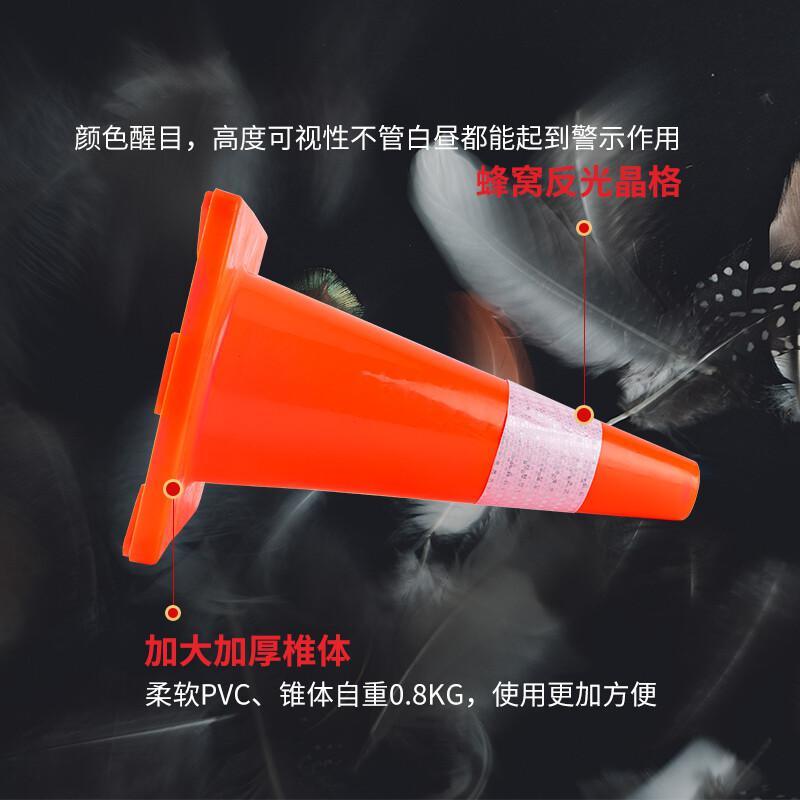 轰烈消防 橘色锥体+白色反光膜 PVC反光路锥(小号) 约420×280×280mm 0.8kg按(个)销售 轰烈消防 橘色锥体+白色反光膜 PVC反光路锥(小号) 约420×280×280mm 0.8kg按(个)销售
