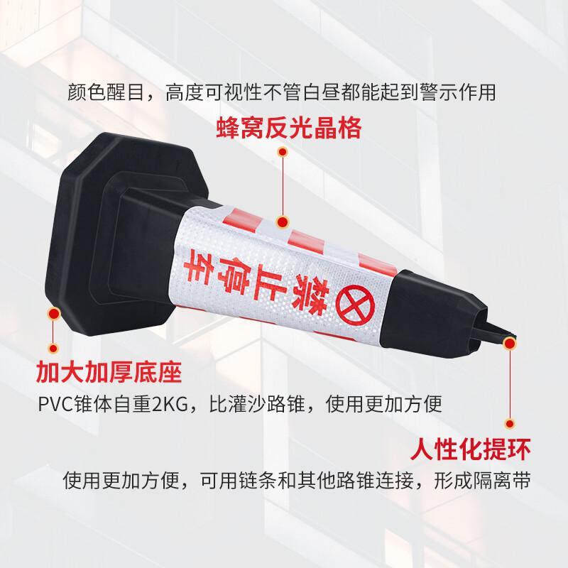 轰烈消防 黑色锥体+红白反光膜 PVC带提环反光斜条纹路锥 约700×350×350mm 2.0kg按（个）销售