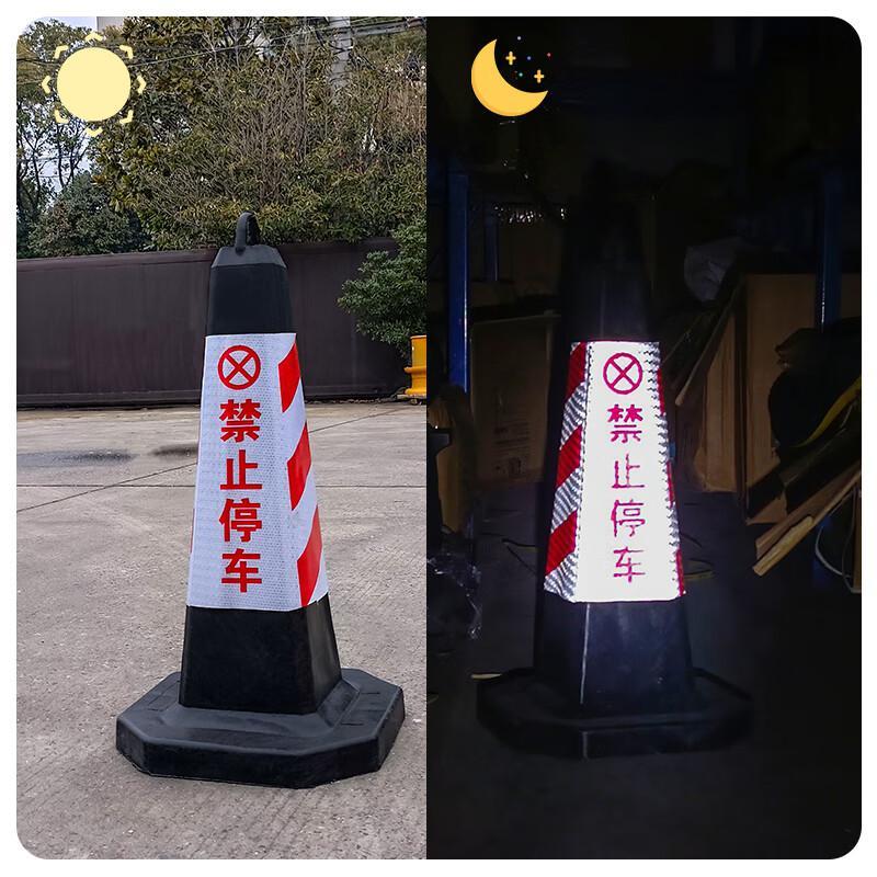 轰烈消防 黑色锥体+红白反光膜 PVC带提环反光斜条纹路锥 约700×350×350mm 2.0kg按（个）销售