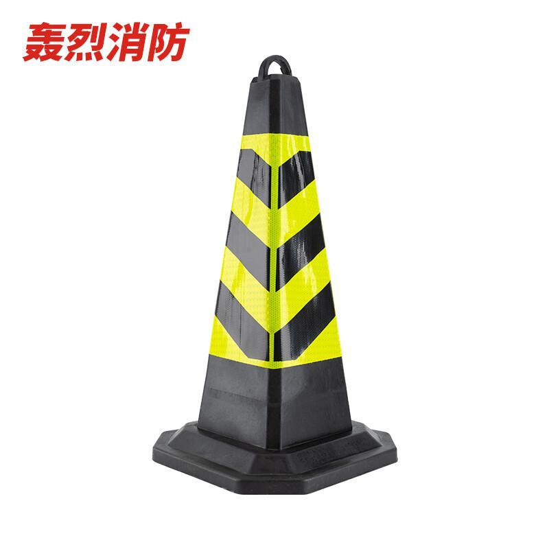 轰烈消防 黑色锥体+黑黄色反光膜 PVC带提环反光斜条纹路锥 约700×380×380mm 3kg按（个）销售