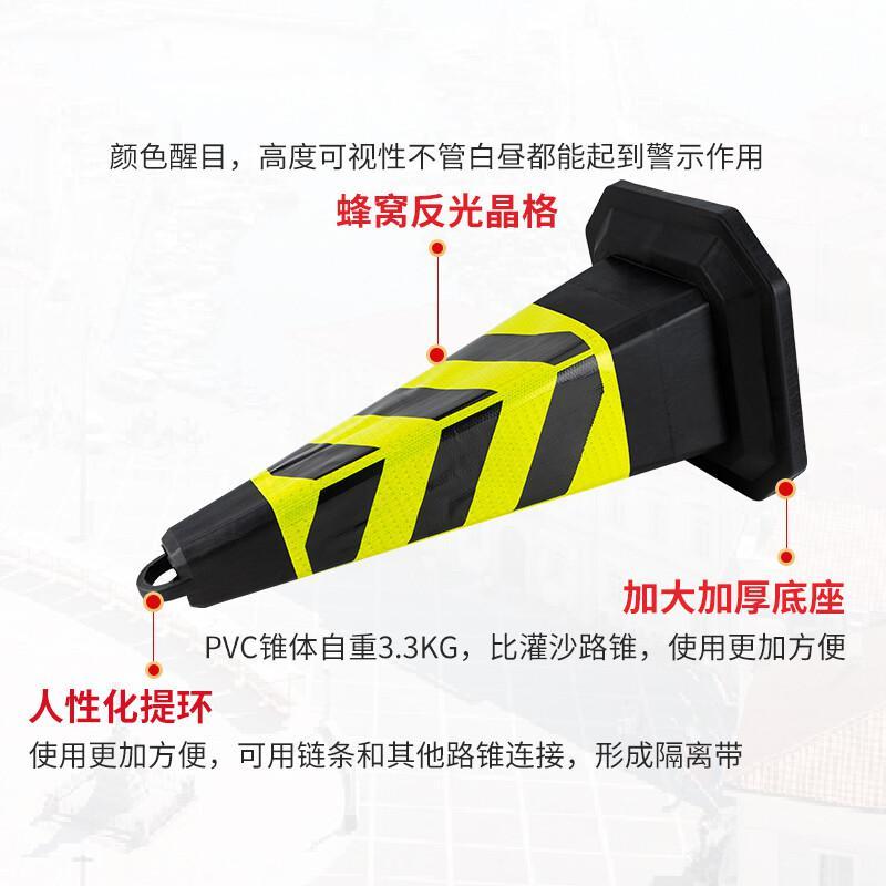 轰烈消防 黑色锥体+黑黄色反光膜 PVC带提环反光斜条纹路锥 约700×380×380mm 3kg按（个）销售