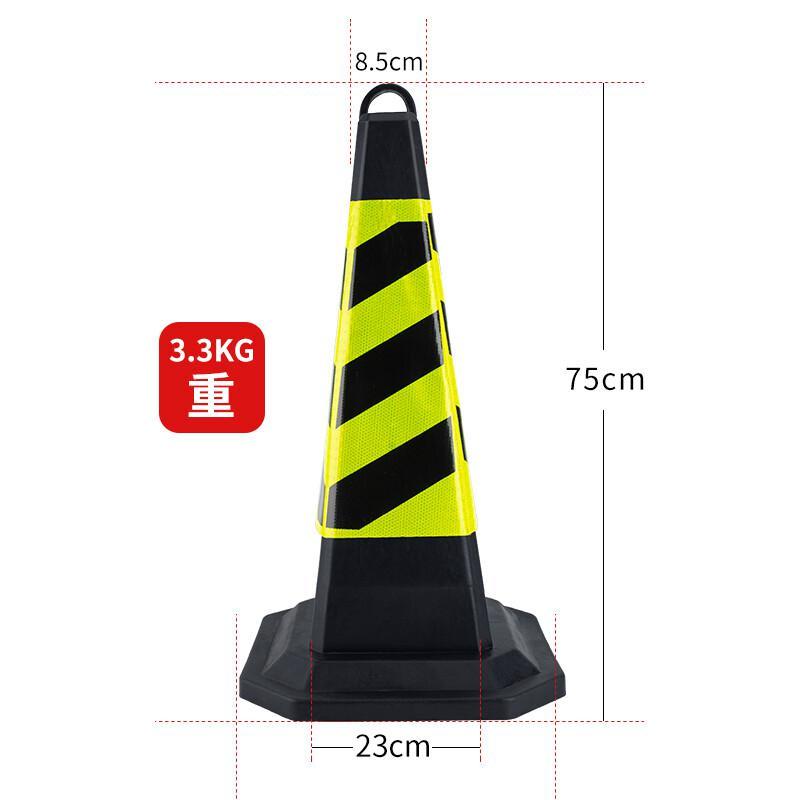 轰烈消防 黑色锥体+黑黄色反光膜 PVC带提环反光斜条纹路锥 约700×380×380mm 3kg按（个）销售