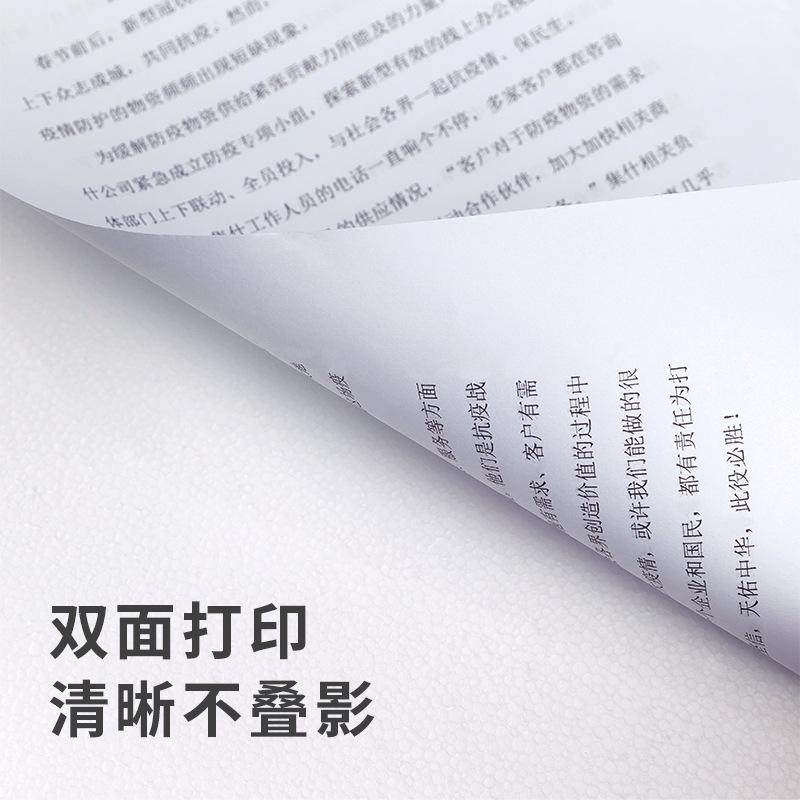 得力 7373/7390 复印纸(绿色包装) A3 70G 500张/包 5包/箱 白色按(箱)销售 得力 7373/7390 复印纸(绿色包装) A3 70G 500张/包 5包/箱 白色按(箱)销售