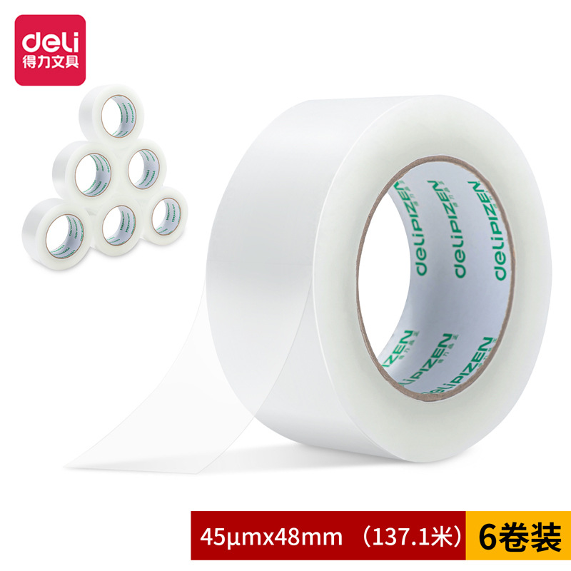 得力 30913 封箱胶带 48mm*150y*45um(普透) 6卷/筒按筒销售