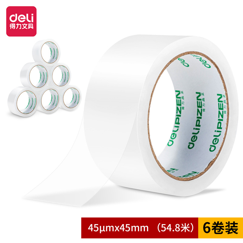 得力 30901 封箱胶带 45mm*60y*45um(普透) 6卷/筒按筒销售