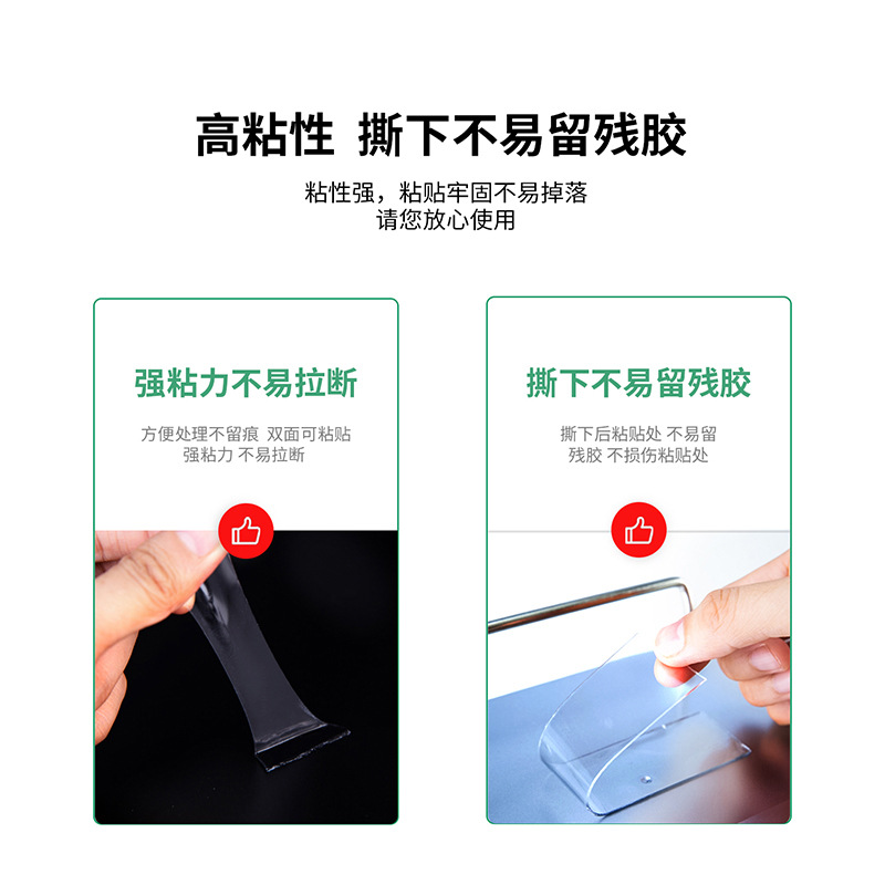 得力 33612 纳米双面胶带 1mm*3cm*5m (1卷/盒) 透明色按(卷)销售 得力 33612 纳米双面胶带 1mm*3cm*5m (1卷/盒) 透明色按(卷)销售