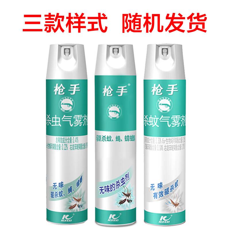 枪手 杀蚊气雾剂 无味杀虫剂 杀蚊喷雾 杀虫水 除虫剂 600ml按(瓶)销售 枪手 杀蚊气雾剂 无味杀虫剂 杀蚊喷雾 杀虫水 除虫剂 600ml按(瓶)销售