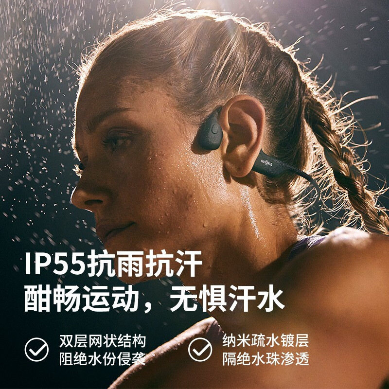 韶音 OpenRun Pro S810 骨传导蓝牙耳机运动 无线 黑色按副销售