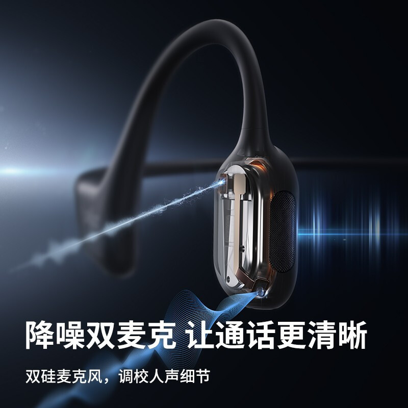 韶音 OpenRun Pro S810 骨传导蓝牙耳机运动 无线 黑色按副销售