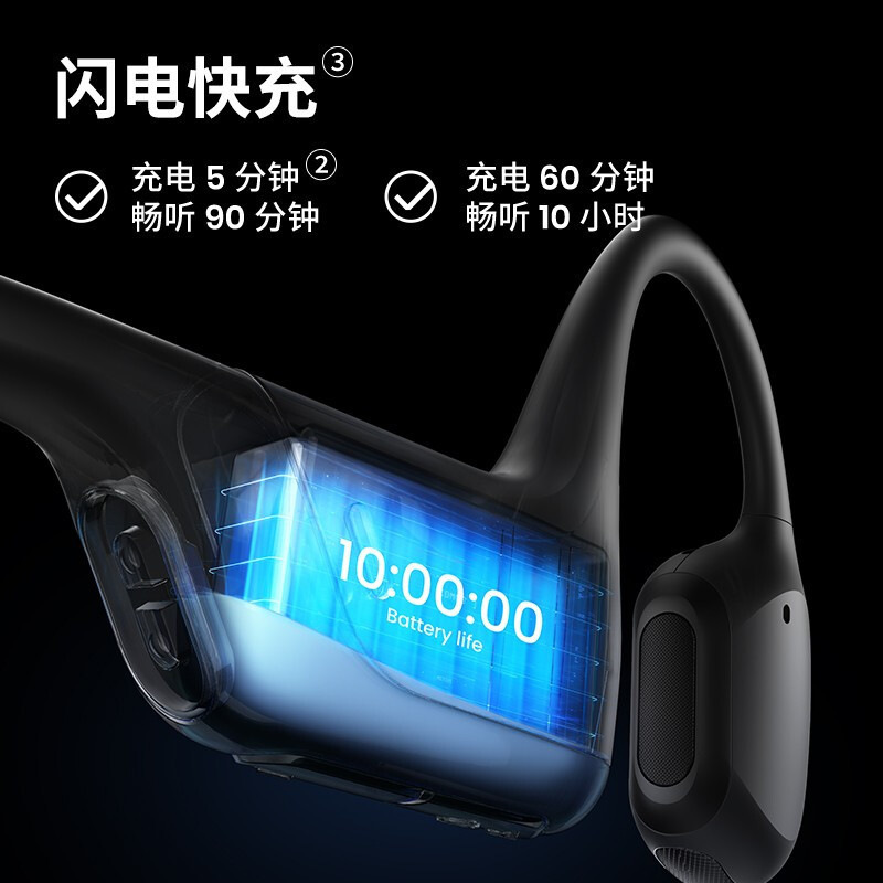 韶音 OpenRun Pro S810 骨传导蓝牙耳机运动 无线 黑色按副销售