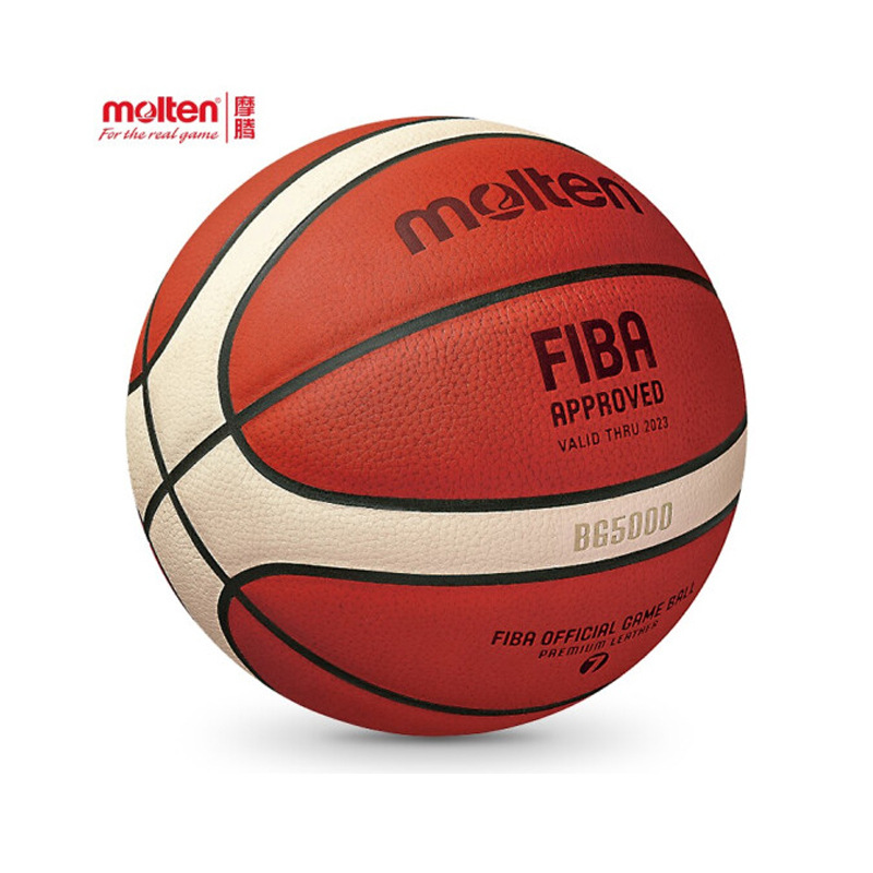 摩腾 B7G5000 篮球 7号按个销售
