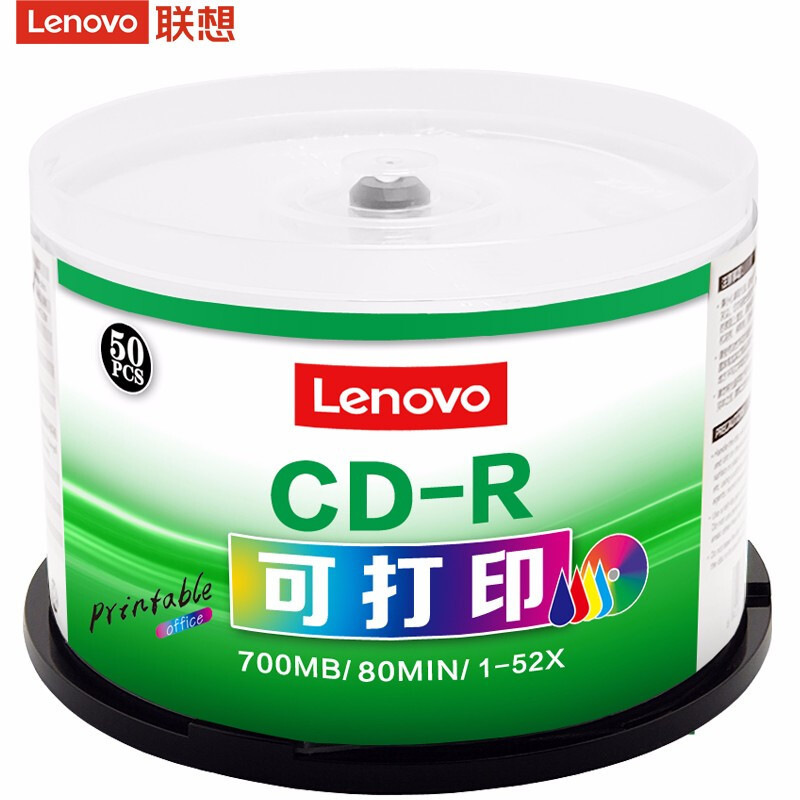 联想 CD-R 空白光盘/刻录盘 52速700MB 办公系列 可打印 桶装50片按桶销售