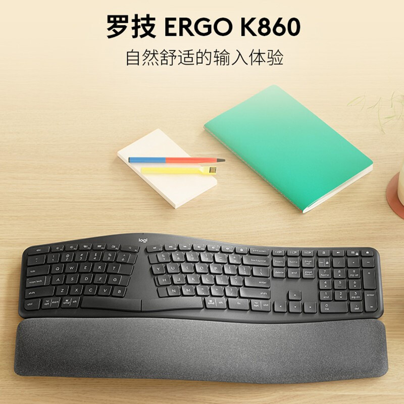 罗技 ERGO K860 商用人体工学键盘 黑色按个销售