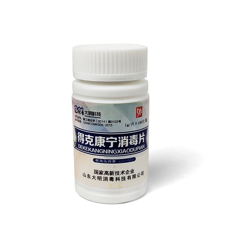 安赛瑞 26926 得克康宁消毒片 一瓶100片按（瓶）销售
