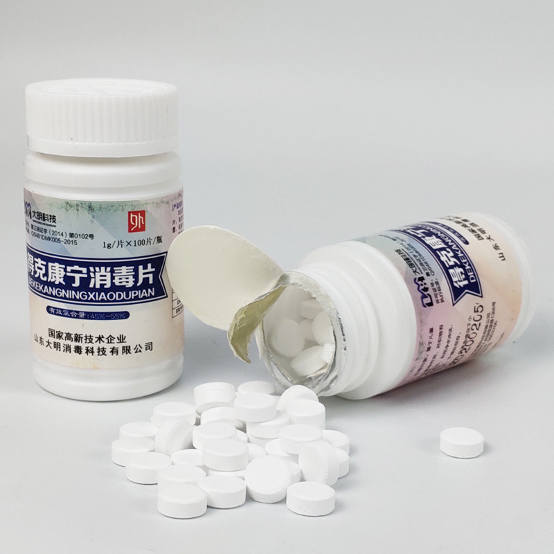 安赛瑞 26926 得克康宁消毒片 一瓶100片按（瓶）销售