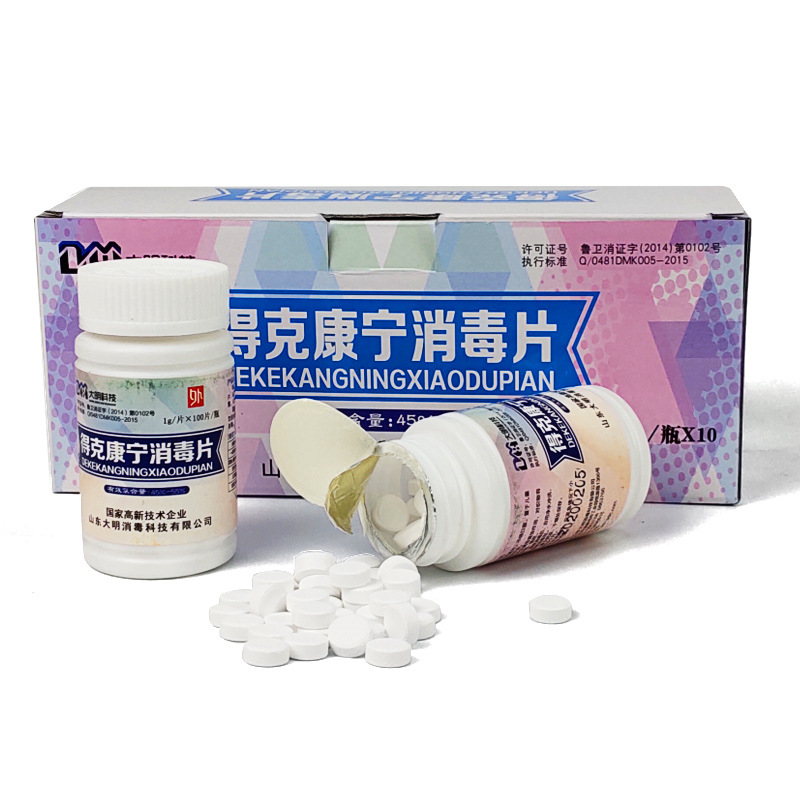 安赛瑞 26926 得克康宁消毒片 一瓶100片按（瓶）销售