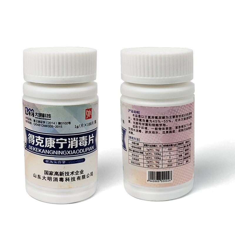 安赛瑞 26926 得克康宁消毒片 一瓶100片按（瓶）销售