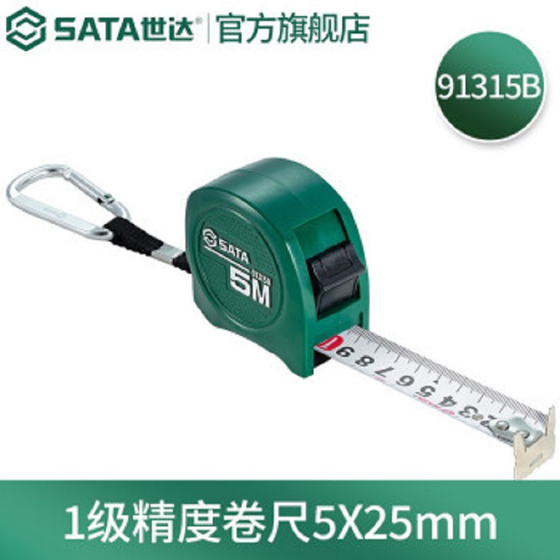 世达 91315B 一级精度卷尺 5*25mm按(把)销售 世达 91315B 一级精度卷尺 5*25mm按(把)销售