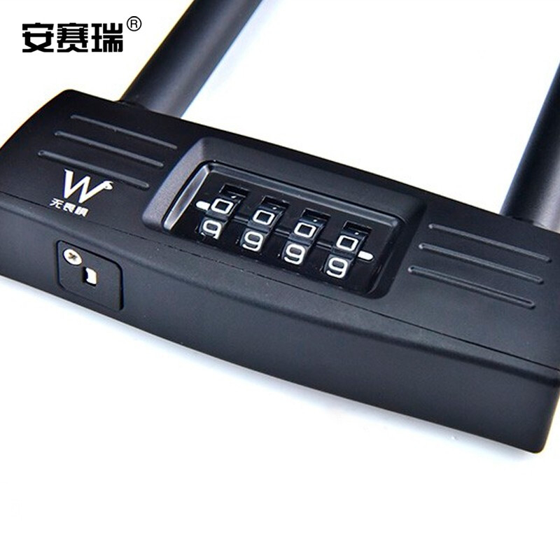 安赛瑞 430832 液压剪U型锁密码锁 普通款黑色加长4位按（件）销售