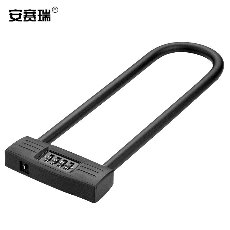 安赛瑞 430832 液压剪U型锁密码锁 普通款黑色加长4位按（件）销售