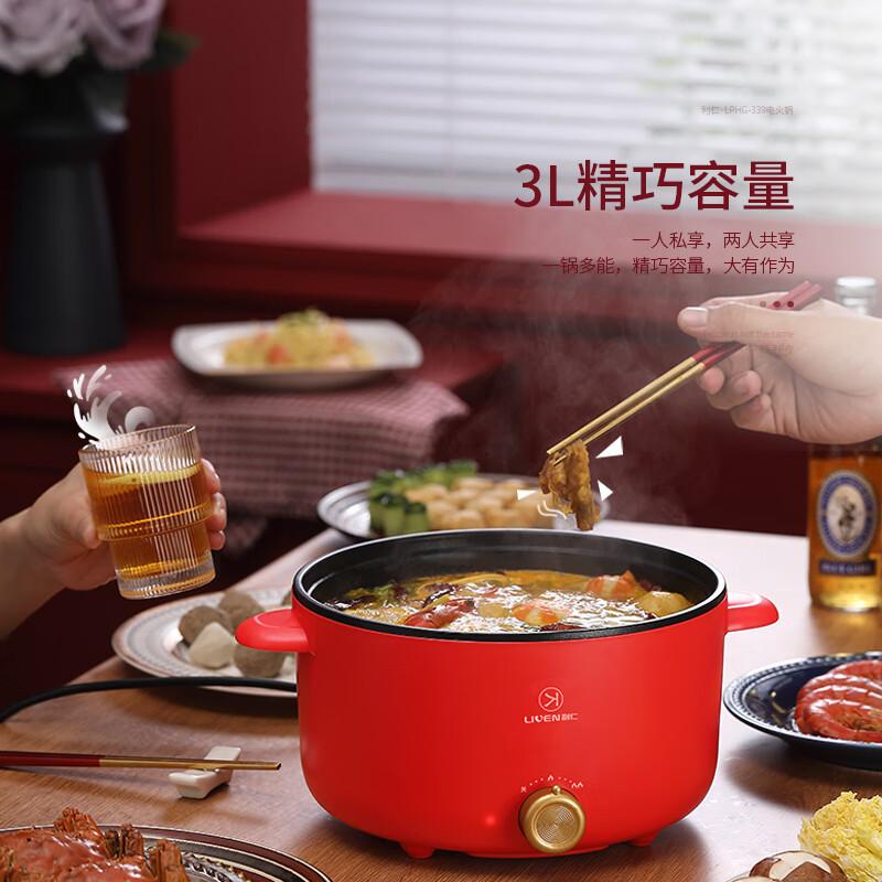 利仁 LPHG-339 电火锅 机械款 电火锅按（台）销售