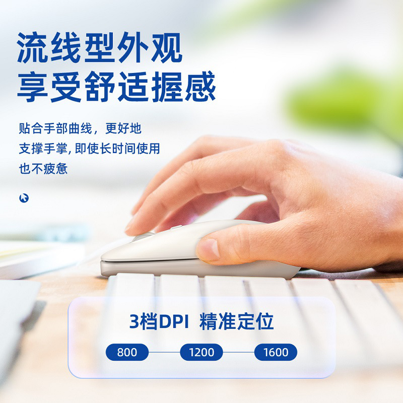 浩酷 ST504 双模商务无线鼠标 109*63*31mm 白色按个销售 浩酷 ST504 双模商务无线鼠标 109*63*31mm 白色按个销售