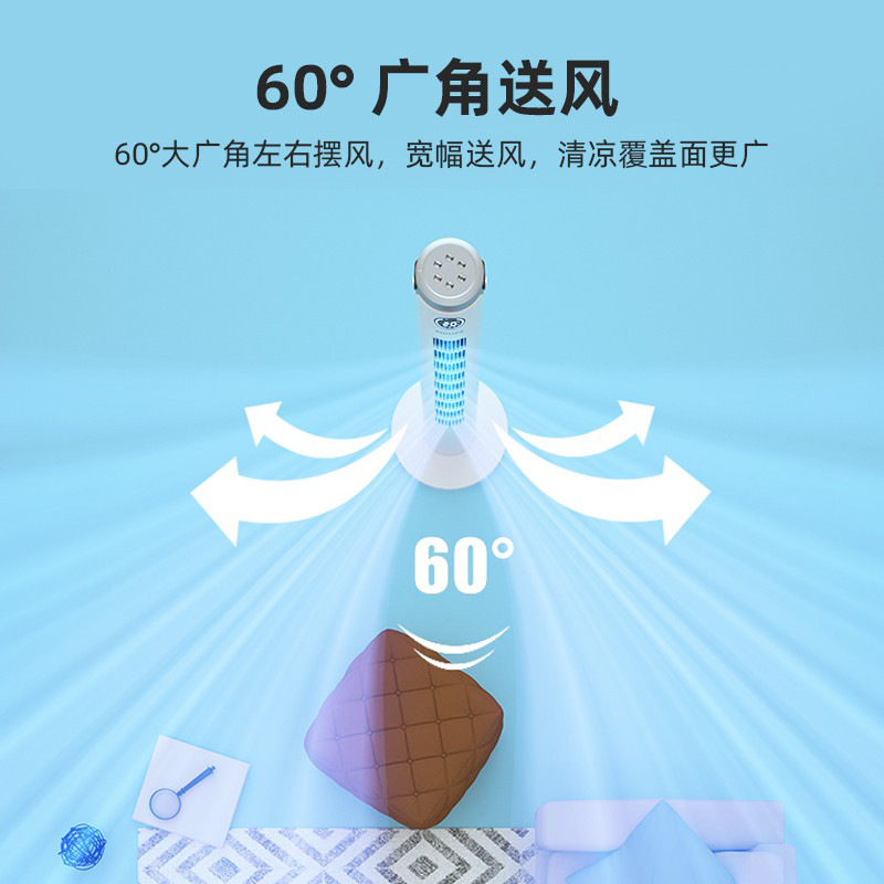 飞利浦 ACR2244TF 立式空气循环电风扇 白色按（台）销售