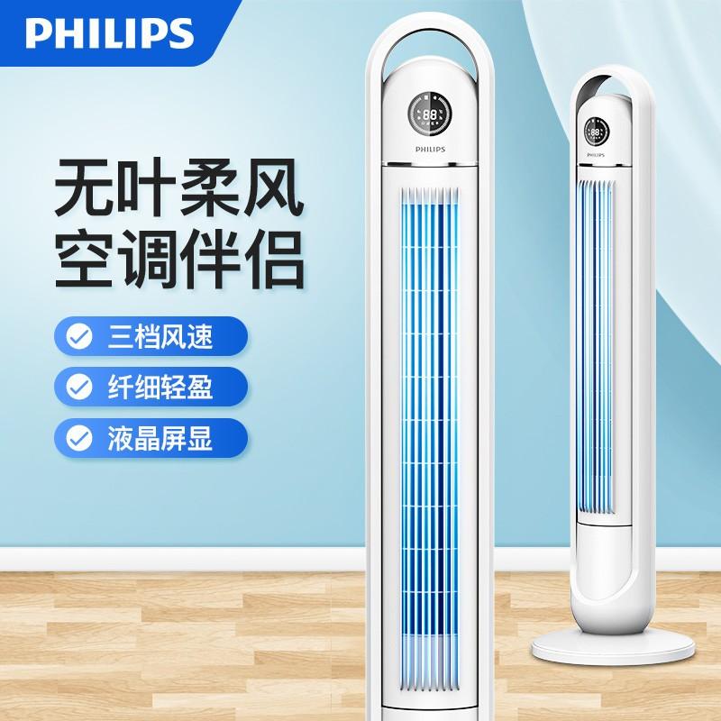 飞利浦 ACR2144TF 家用塔扇大风量节能电风扇 白色按(台)销售 飞利浦 ACR2144TF 家用塔扇大风量节能电风扇 白色按(台)销售