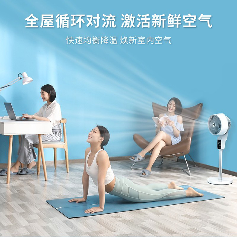 飞利浦 ACR2142CF 空气循环扇电风扇 40W   白色按（台）销售