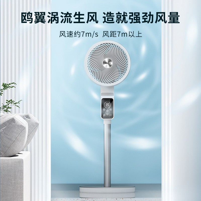 飞利浦 ACR2142CF 空气循环扇电风扇 40W   白色按（台）销售