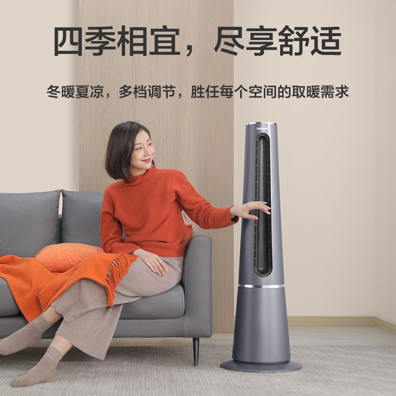 飞利浦 AHR5164FS 多功能无叶风扇 灰色按(台)销售 飞利浦 AHR5164FS 多功能无叶风扇 灰色按(台)销售
