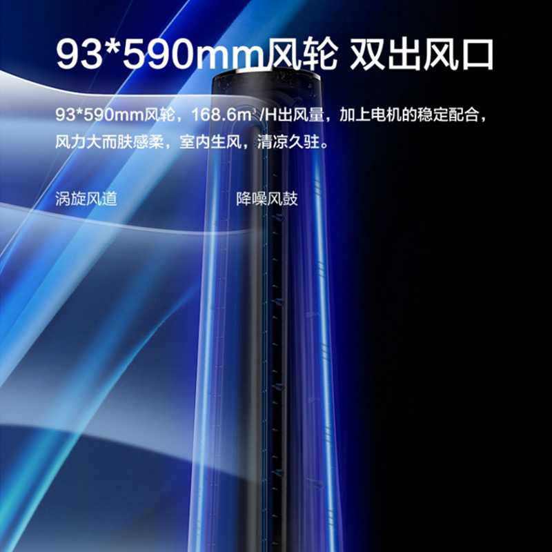 飞利浦 ACR5164BF 家用无叶变频风扇 40W 银白色按（台）销售