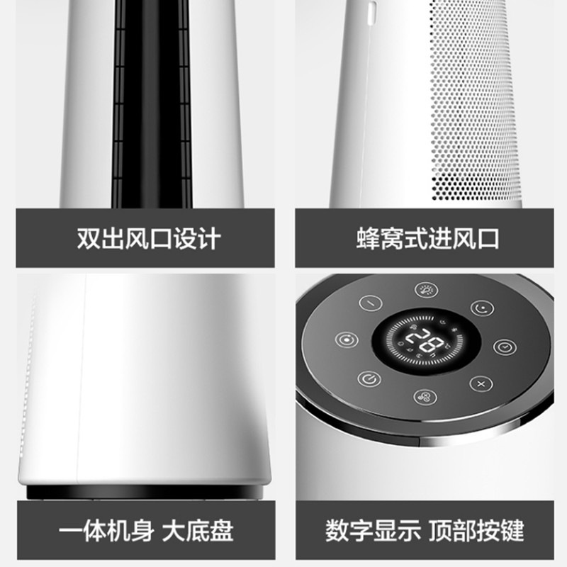 飞利浦 ACR5164BF 家用无叶变频风扇 40W 银白色按（台）销售