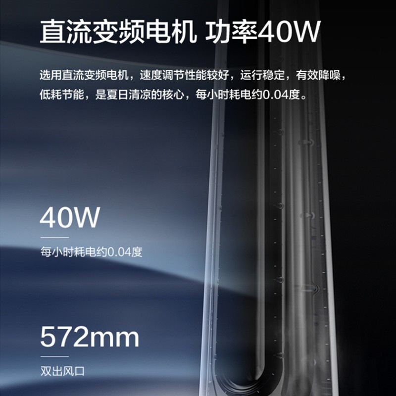 飞利浦 ACR5164BF 家用无叶变频风扇 40W 银白色按（台）销售