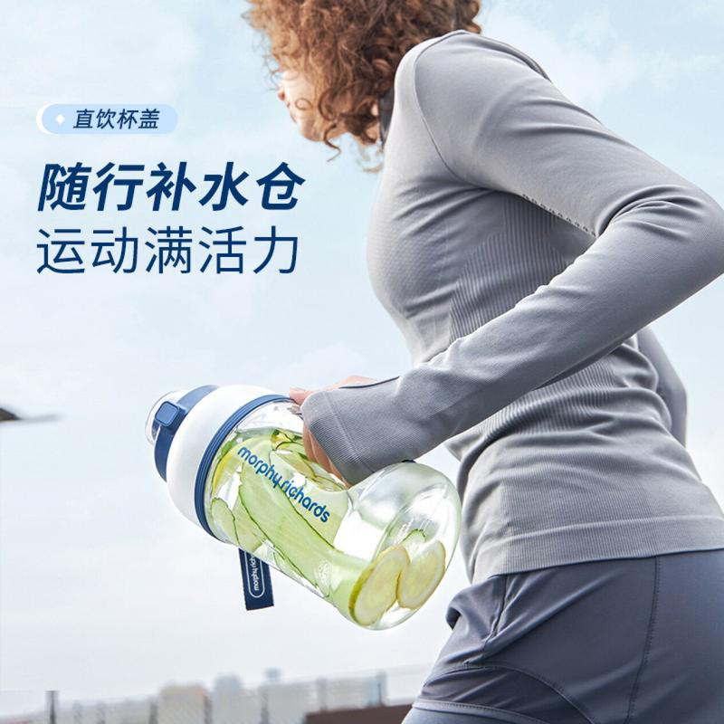 摩飞 MR9802 榨汁杯便携式运动果汁杯 1000ml 蓝色按（台）销售