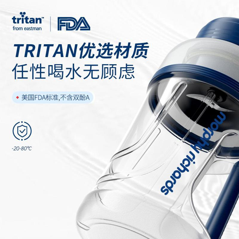 摩飞 MR9802 榨汁杯便携式运动果汁杯 1000ml 蓝色按（台）销售