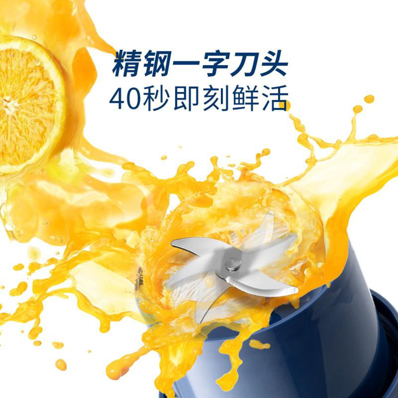 摩飞 MR9802 榨汁杯便携式运动果汁杯 1000ml 蓝色按（台）销售