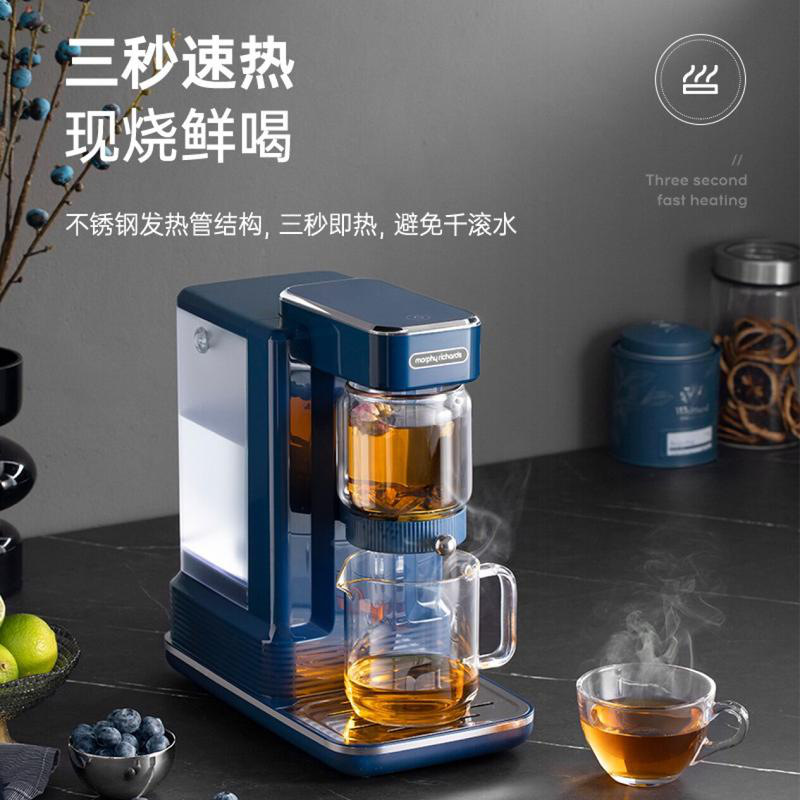 摩飞 MR6087 即热式茶饮机 1.8L 蓝色
